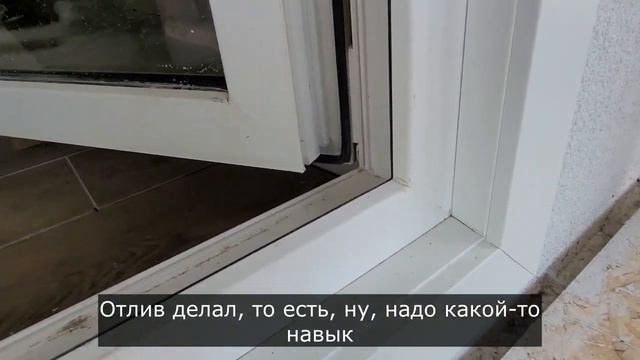 Честный отзыв __ Гатчина, Ленинградская область __ Хозяин дома монтировал своими руками #G-откосы