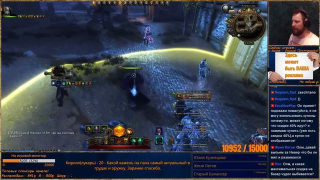 С Днём рождения Neverwinter! let'splay a game - бухой стрим смотреть онлайн