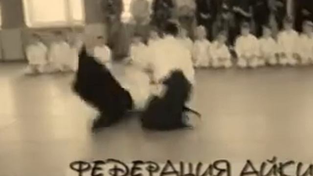 Айкидо Тендорю Приморского края.mpg смотреть онлайн