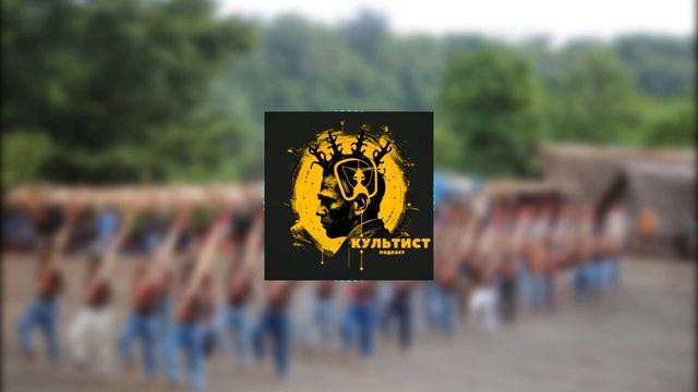 Кто такой Джон Фрум? смотреть онлайн