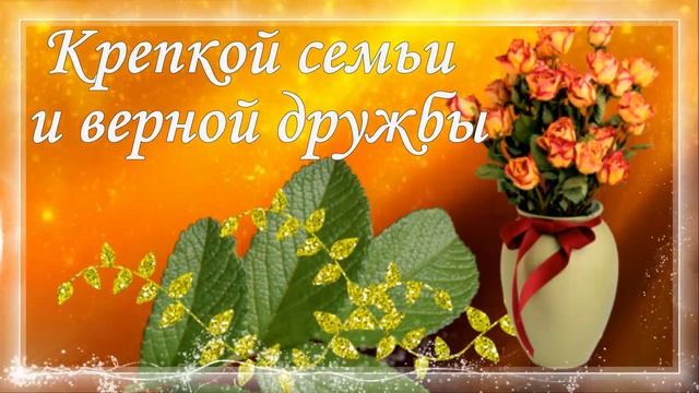 С днем рождения поздравляю! Новинка. смотреть онлайн