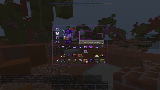 ☻ФИОЛЕТОВЫЙ РЕСУРСПАК ДЛЯ ПВП!БУСТ ФПС!VIMEWORLD SKYWARS+DUELS смотреть онлайн
