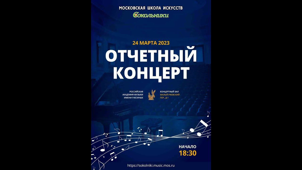 Г. Хомман «Егерский марш» смотреть онлайн