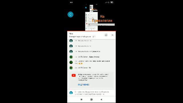 Оценка Каналов Пиар За 1 руб смотреть онлайн