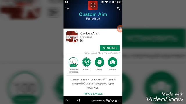 Как сделать свой прицел? К примеру игра Block Strike смотреть онлайн