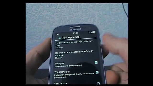 Софт#Мой будильник смотреть онлайн