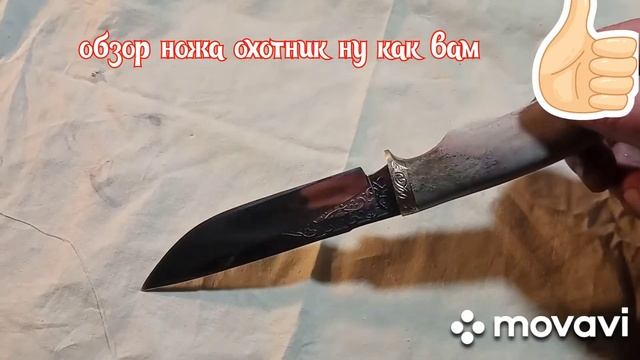 зоновський охотник нож,ножичек смотреть онлайн