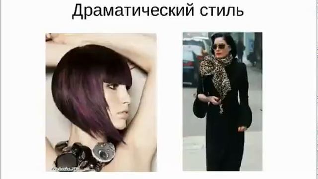 Видео 13. Прически и стиль. Советы стилиста / Имидж-тренер Татьяна Маменко смотреть онлайн