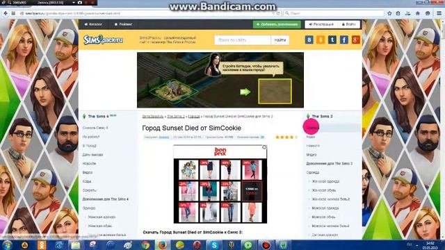 как установить доп материалы в формате Sims3pack?(Для Sims3)