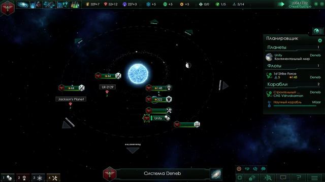 Прохождение Stellaris ч 2 смотреть онлайн
