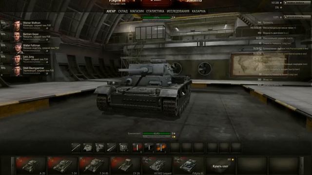 World of Tanks 15 - Rants and T-34-85 смотреть онлайн