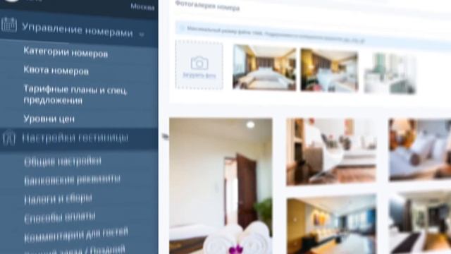TL: Express. Конструктор гостиничных сайтов смотреть онлайн