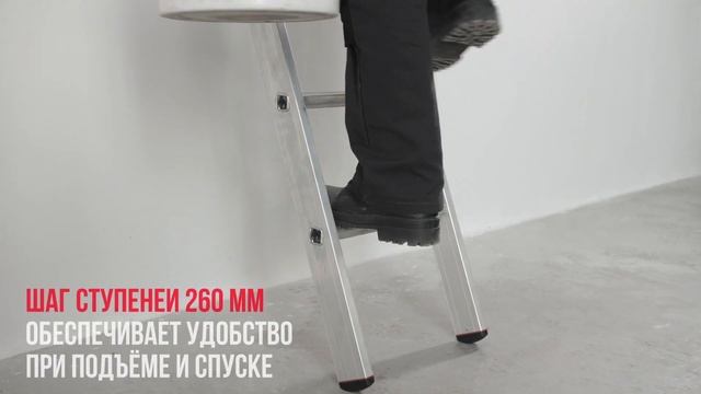 Профессиональная алюминиевая приставная лестница с развальцованными ступенями 80 мм NV3214 смотреть онлайн