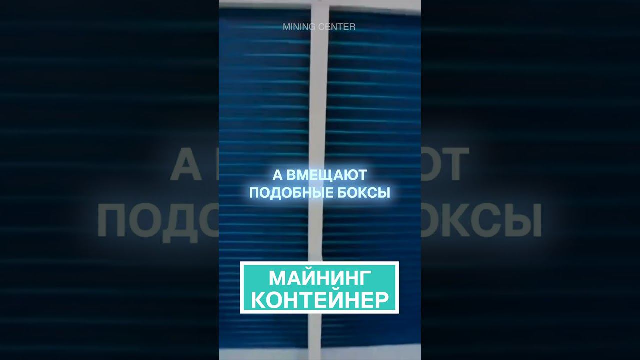 Гидромайнинг! смотреть онлайн