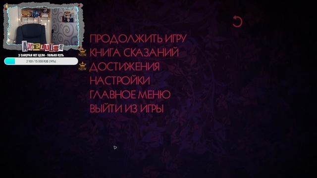 ЭПИЗОД 2 | КТО УБИЛ БЕЛОСНЕЖКУ и ВЕРУ? | The Wolf Among Us Прохождение #2 смотреть онлайн
