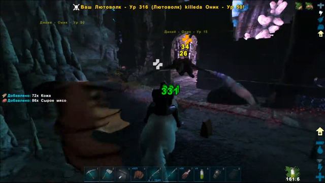 ARK Survival Evolved: Артефакт Пожирателя смотреть онлайн