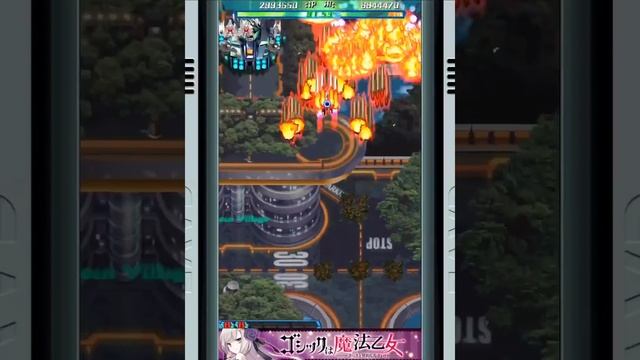 Dodonpachi Ichimenbancho (RED 1-2) смотреть онлайн