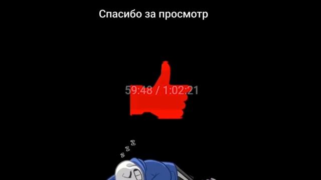 Мои обычные 3:30 ночи. смотреть онлайн