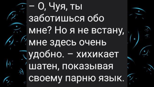 Озвучка по соукоку