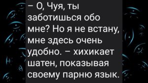 Озвучка по соукоку
