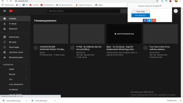 ЧТОО??? КАК СОЗДАТЬ КАНАЛ БЕЗ ПОЧТЫ!! Гайд как сделать канал без почты! смотреть онлайн