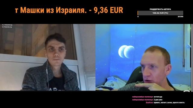 Стрим !!!! Израиль- Палестина/ конфликт / обсуждение / ответы на вопросы / чат рулетка смотреть онлайн