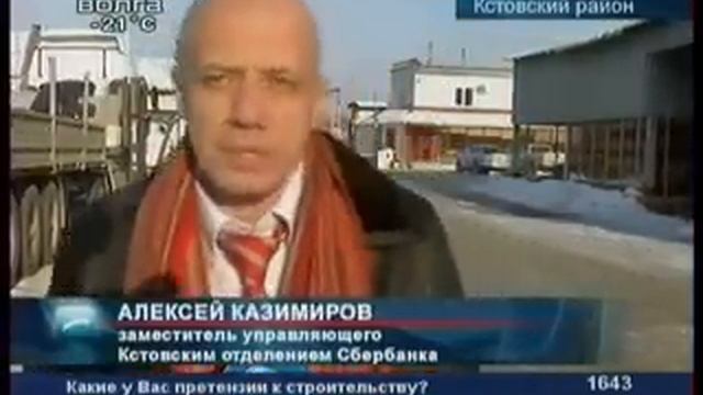 ООО "ХимИндустрия" смотреть онлайн