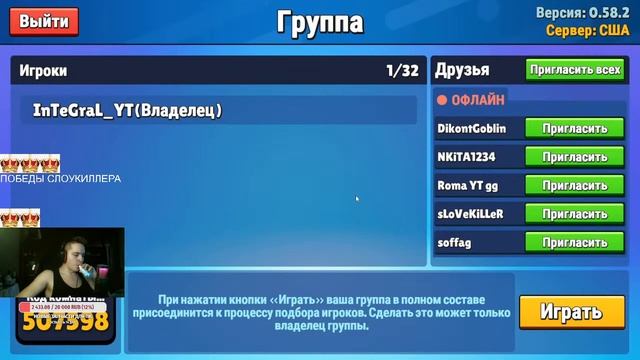 ИГРАЮ В STUMBLE GUYS СО ЗРИТЕЛЯМИ! | СТРИМ STUMBLE GUYS смотреть онлайн
