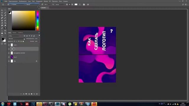КАК СДЕЛАТЬ ОБЛОЖКУ // LAINGMELL