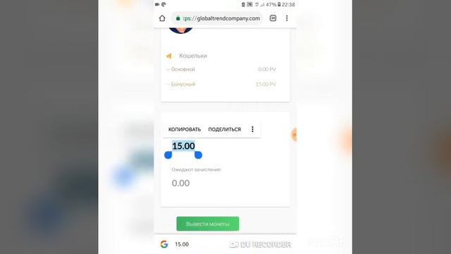 Вывод денежных средств на банковскую карту. смотреть онлайн