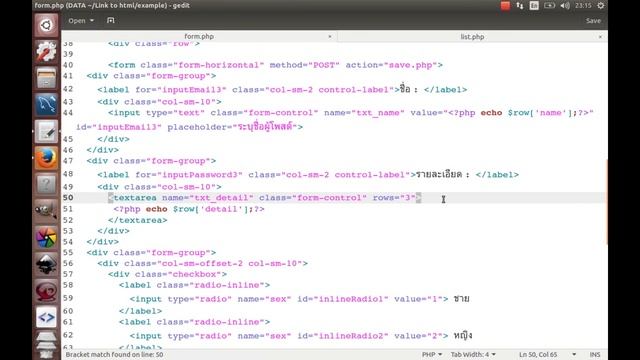 สอน PHP เบื้องต้น : MySQLi ตอนที่ 4 การแก้ไขข้อมูลด้วยคำสั่ง UPDATE смотреть онлайн
