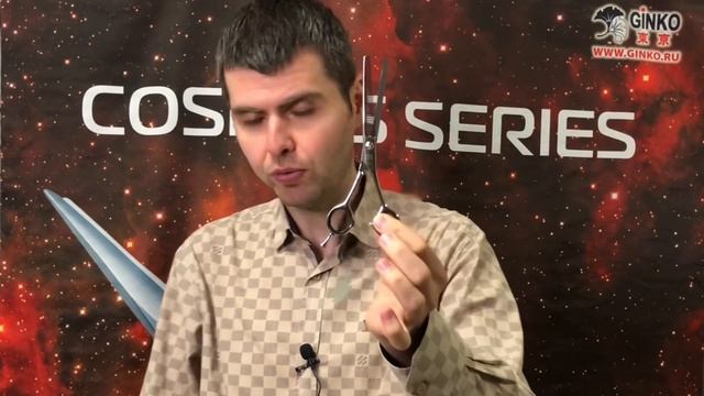 Какие бывают филировочные ножницы (КЕДАКЕ) смотреть онлайн