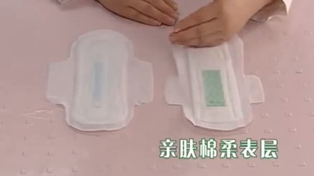 ЖЕНСКИЕ АНИОНОВЫЕ ПРОКЛАДКИ. DTLIFE.RU.  8(919)632-73-29