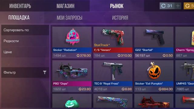 Что будем делать с голдой? смотреть онлайн