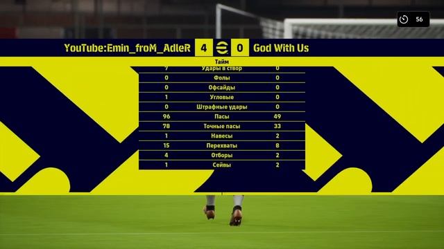 EFootball™ 2023 игра Vs 3 Биг Мак тайма и эпических легенд конечно же для души)