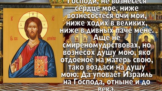 ВСЕГО 30 СЕКУНД! ПРОСИТЕ ЗДОРОВЬЯ И ИСЦЕЛЕНИЯ СЕЙЧАС! 9 октября - День Иоанна Богослова смотреть онлайн