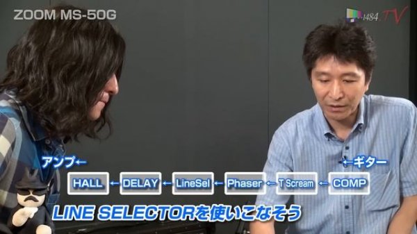 楽器流行通信 ZOOM MS-50G