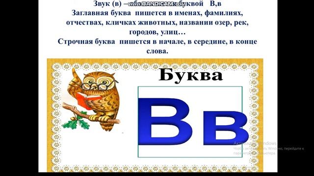 bandicam 2020 04 27 17 22 44 800 смотреть онлайн