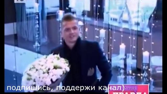 История брака Бузовой, Бородиной и Водонаевой смотреть онлайн