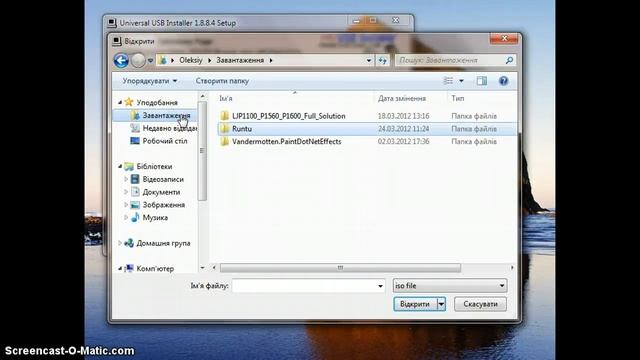 Как сделать загрузочную USB-флешку c Runtu Linux в Windows 7 смотреть онлайн