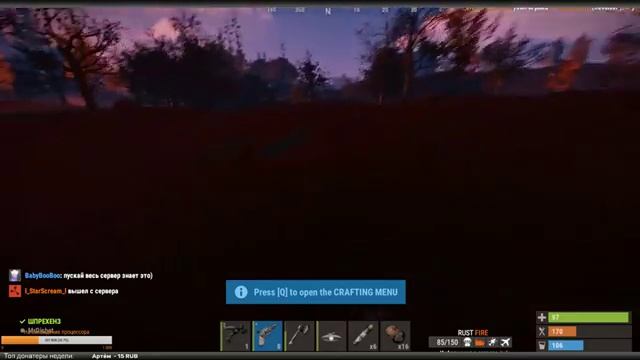 [Rust] - Ешь, молись, живи смотреть онлайн