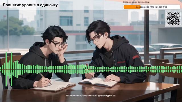 Поднятие уровня в одиночку. Том 2. Глава 3. Воля Случая смотреть онлайн