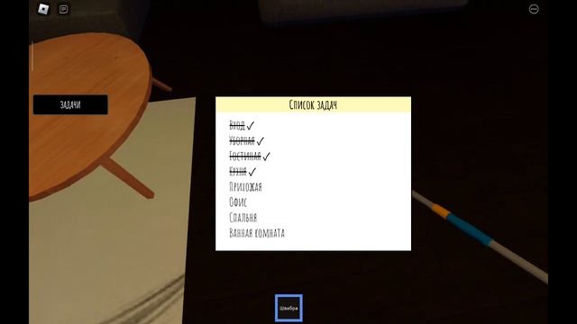 Roblox - Короткие страшные истории "Ночной Уборщик" ??? смотреть онлайн