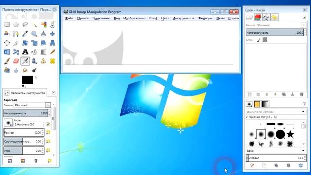Как установить кисти в Gimp смотреть онлайн