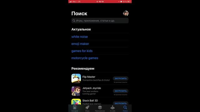 Как скачать игры с других стран ?? смотреть онлайн