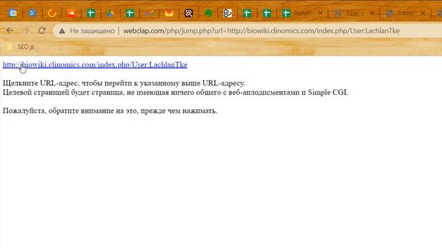 Как ускорить индексацию ссылок, размещенных через GSA или Xrumer? смотреть онлайн