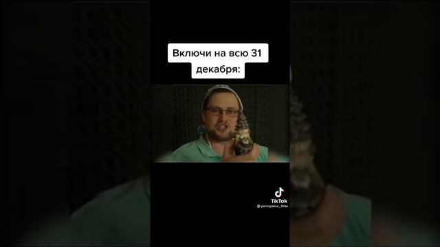 с новым годом песня куплинова смотреть онлайн