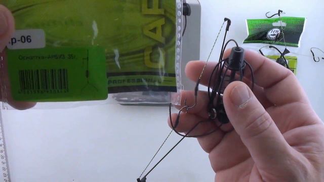 Карповый монтаж, универсальный, со кормушкой, арт. Z0000010994 смотреть онлайн