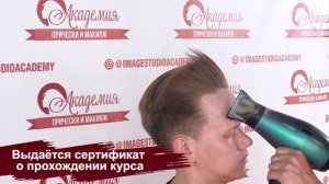 МУЖСКАЯ ПРИЧЕСКА ДЛЯ БАЛЬНЫХ ТАНЦЕВ. КАК НАУЧИТЬСЯ ДЕЛАТЬ? РАСКРЫВАЕМ СЕКРЕТЫ.