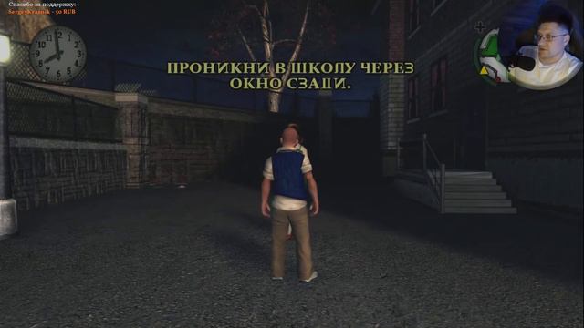 Bully на xbox 360 #2 + Battletoads and double dragon смотреть онлайн